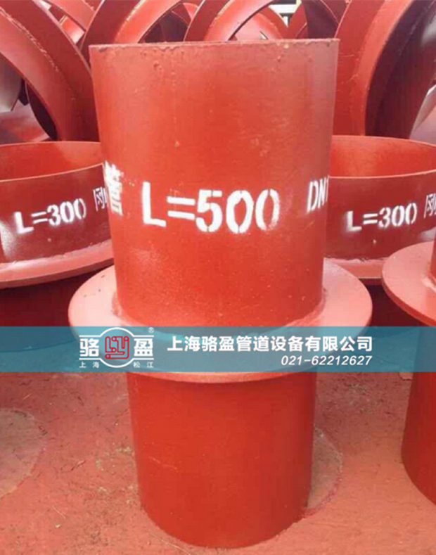 剛性與柔性防水套管的作用、功能、適用條件的不同